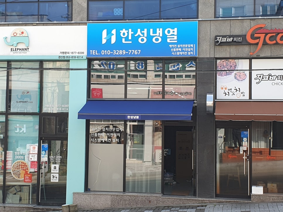 삼성냉열 이미지