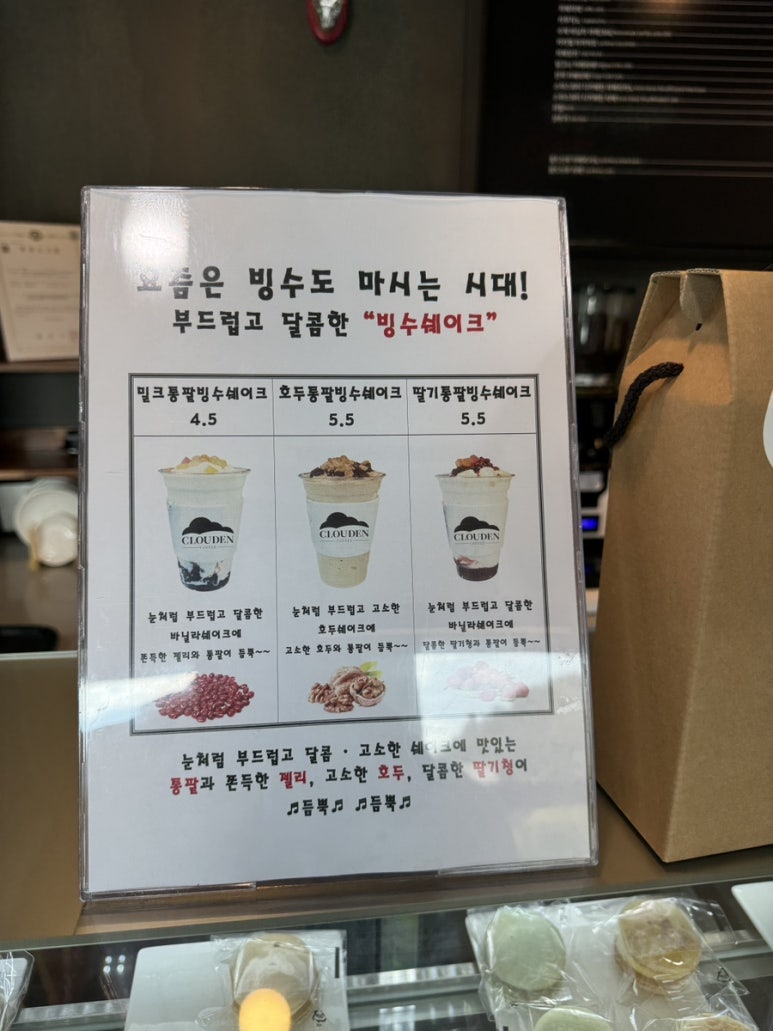 카페클라우든 이미지