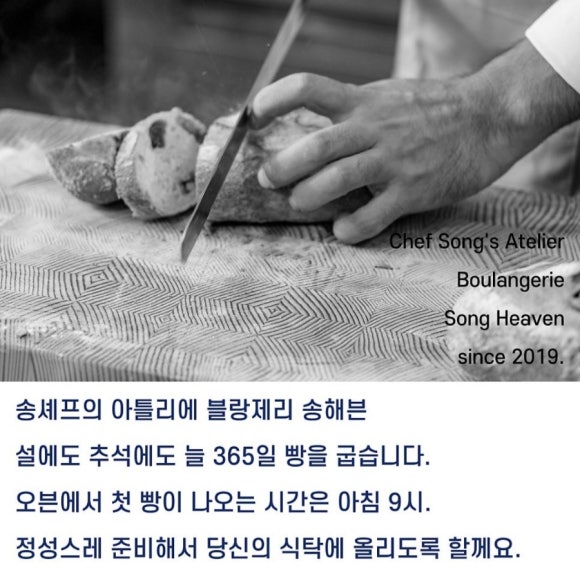 송해븐 이미지