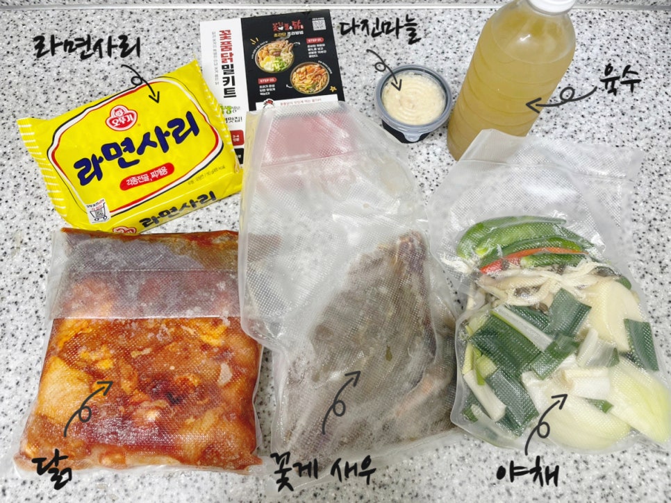 꽃게품은닭 이미지