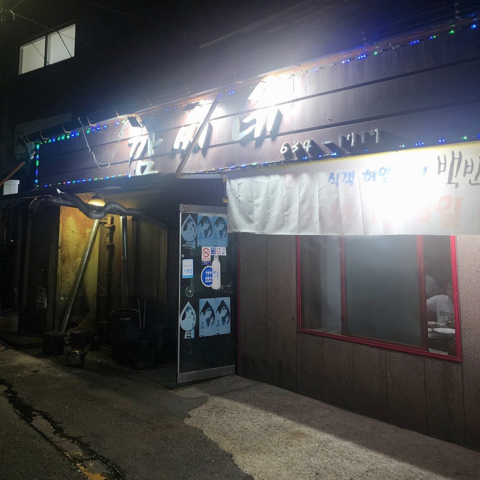 깜씨네 이미지