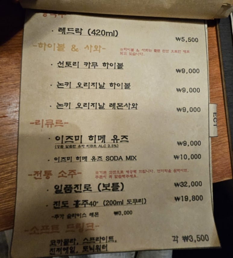 논키 이미지