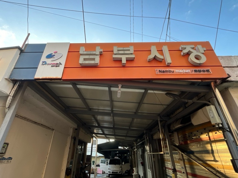 대명동물고기 이미지