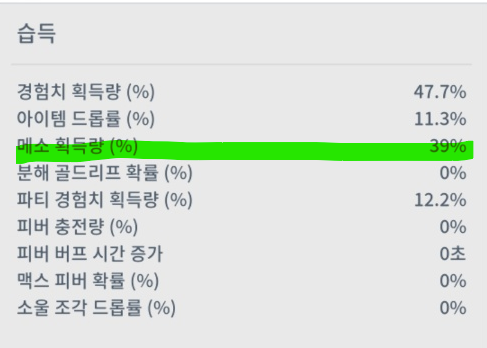 메카닉테크 이미지