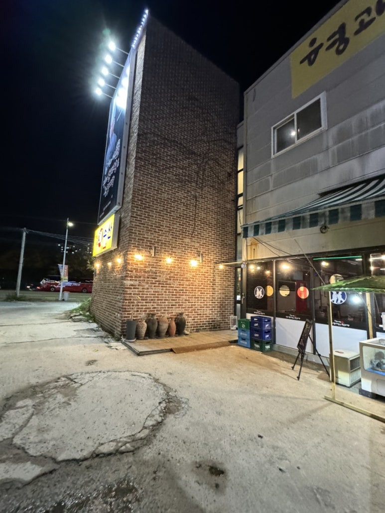 형과아우회수산 이미지
