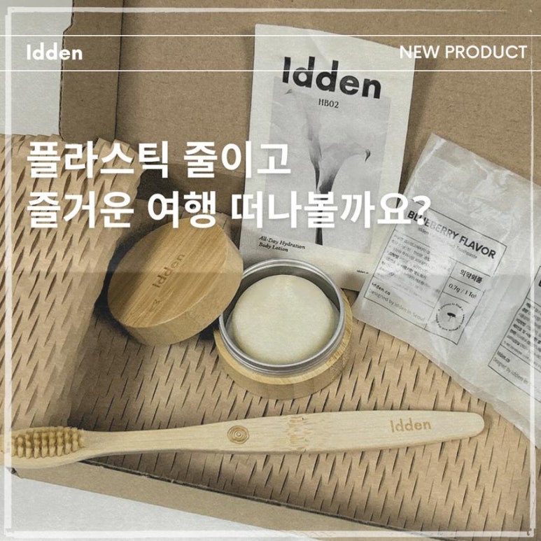 이든환경 이미지