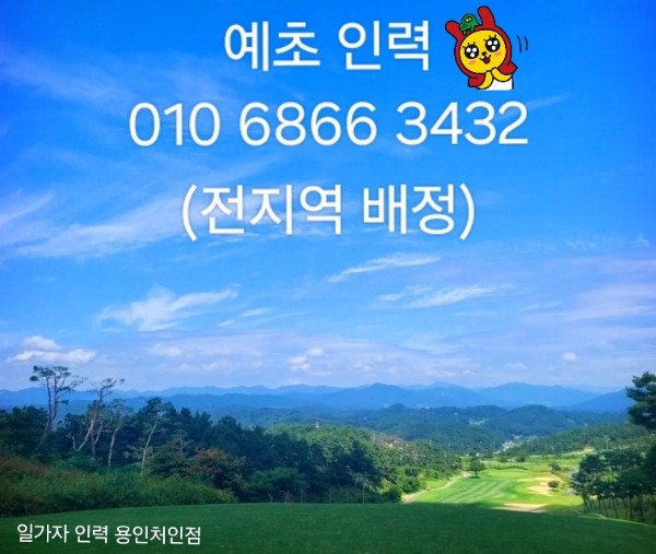 덕성인력 이미지