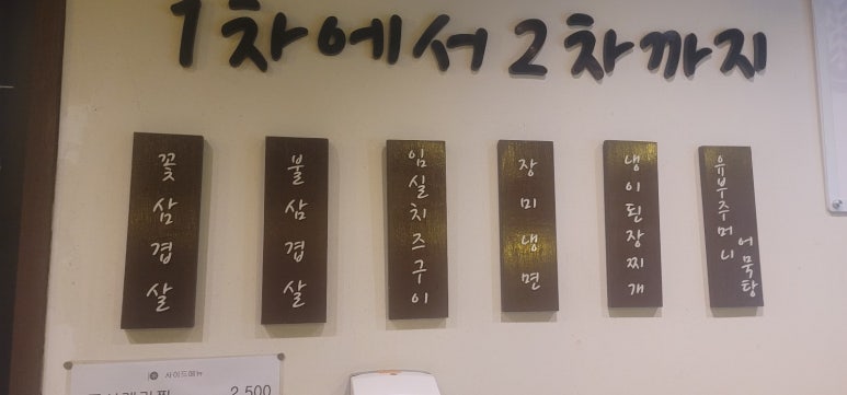 눈꽃을나누다 이미지