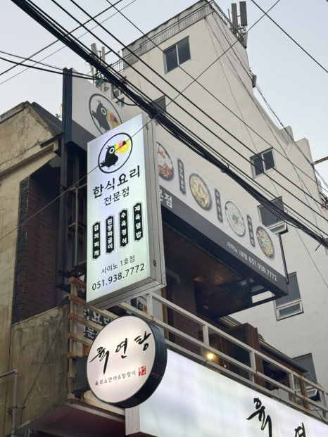 사이노부경대지점 이미지