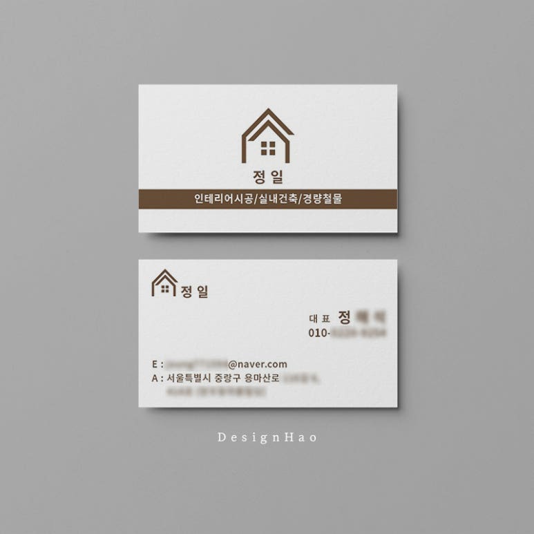 정일인테리어 이미지
