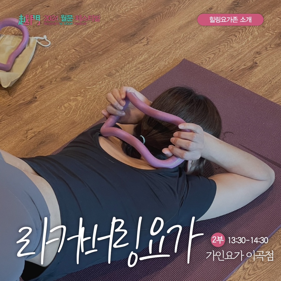 월문1 이미지