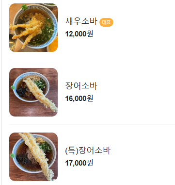 소복소복 이미지
