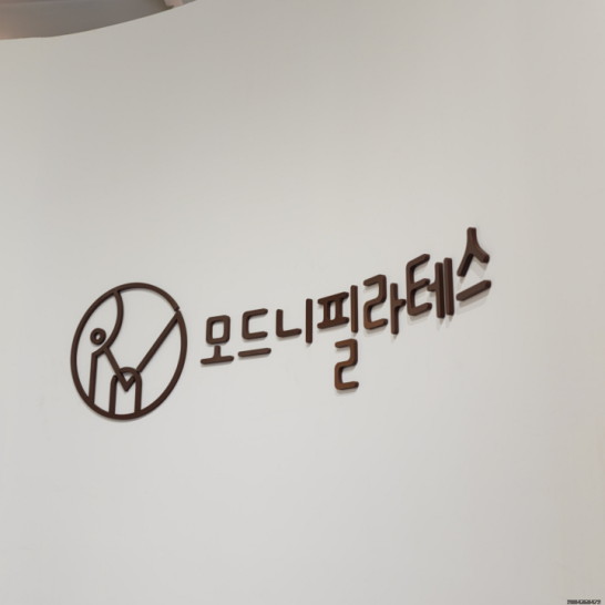 간판과디자인 이미지