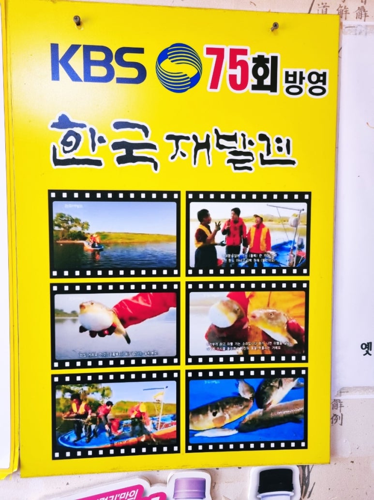 두포나루터 이미지