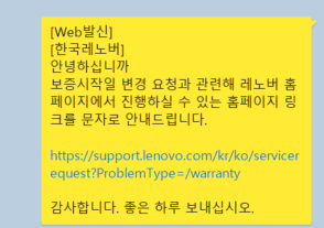 레노버노트북AS센터 이미지