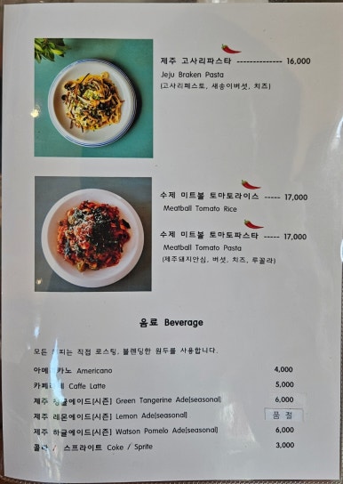 꽁떼네도르 이미지