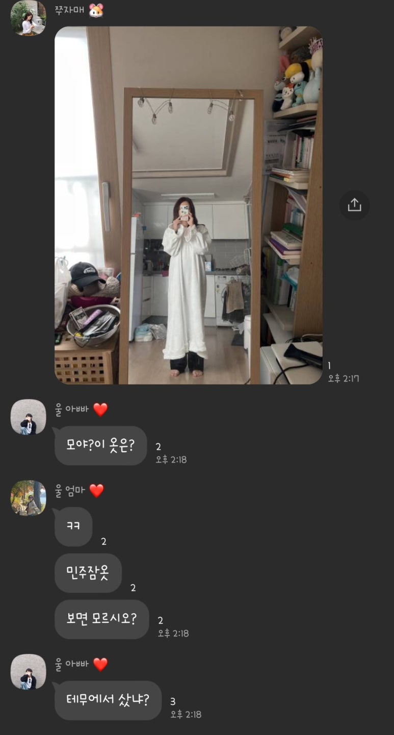 백소정 방배역점 이미지