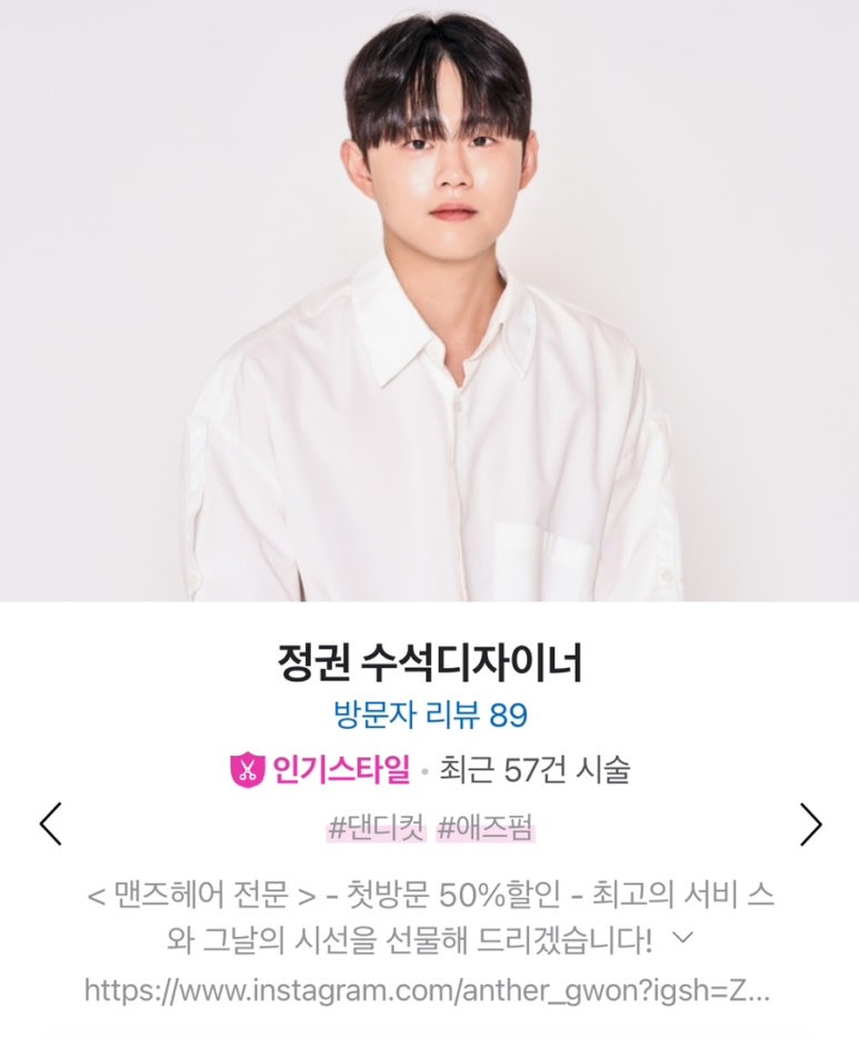 앤써헤어 이미지