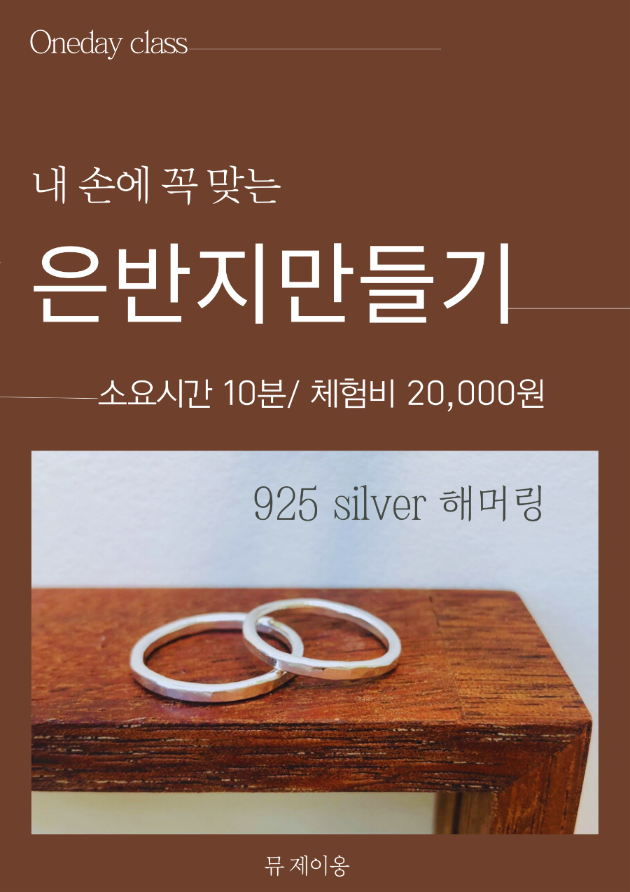뮤제이옹 이미지
