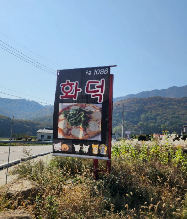 섬1088 이미지