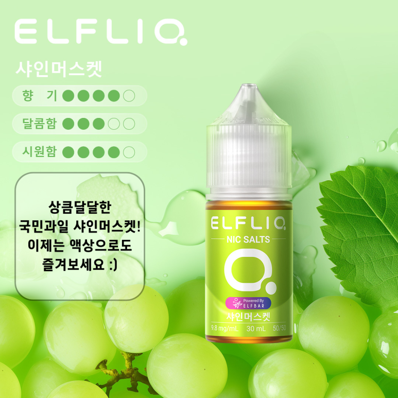 엘프바 이미지