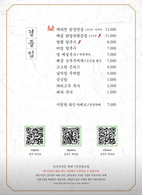 팔각도 이미지