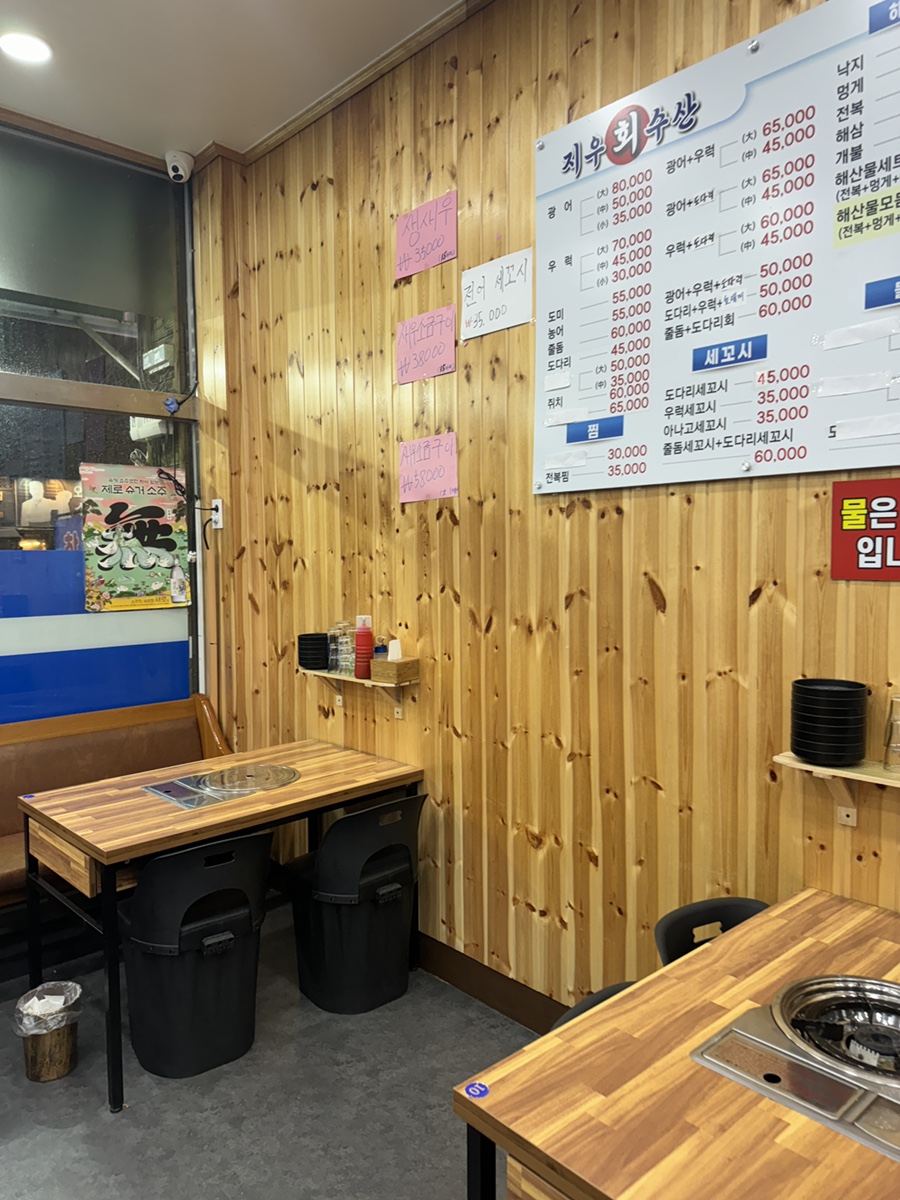 지우수산 이미지