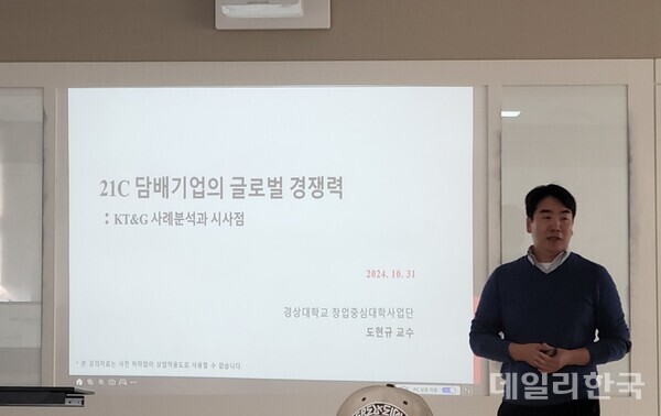 경북해운 이미지