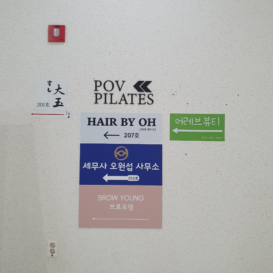어레브뷰티 이미지