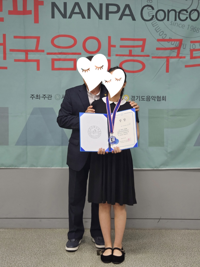 난파음악학원 이미지