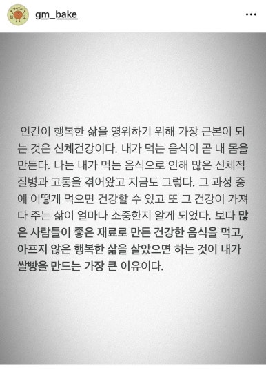 경미양과 이미지