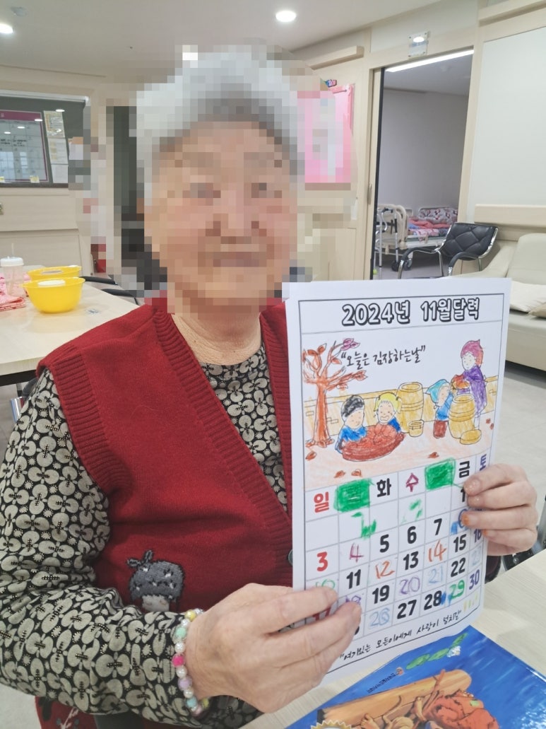 나이팅게일실버홈 이미지