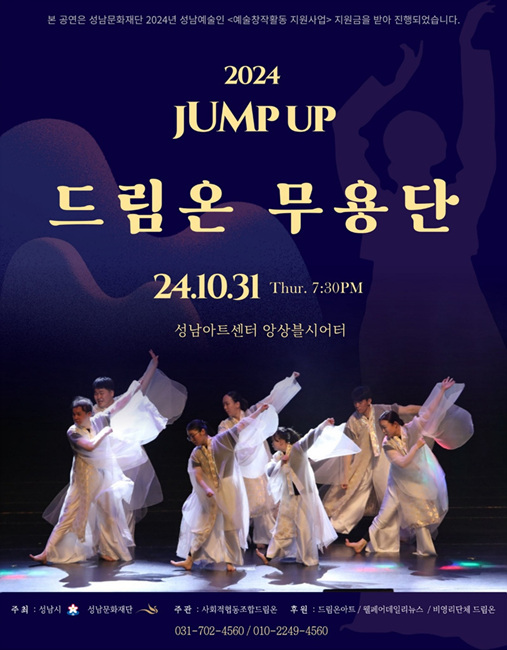 드림온협동조합 이미지