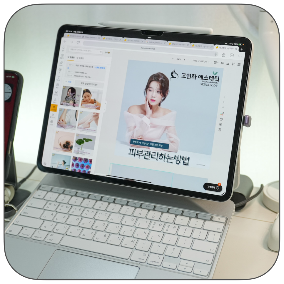 m4 아이패드 프로 7세대 활용 아이패드 포토샵과 망고보드 디자인작업 및 카드뉴스 만들기