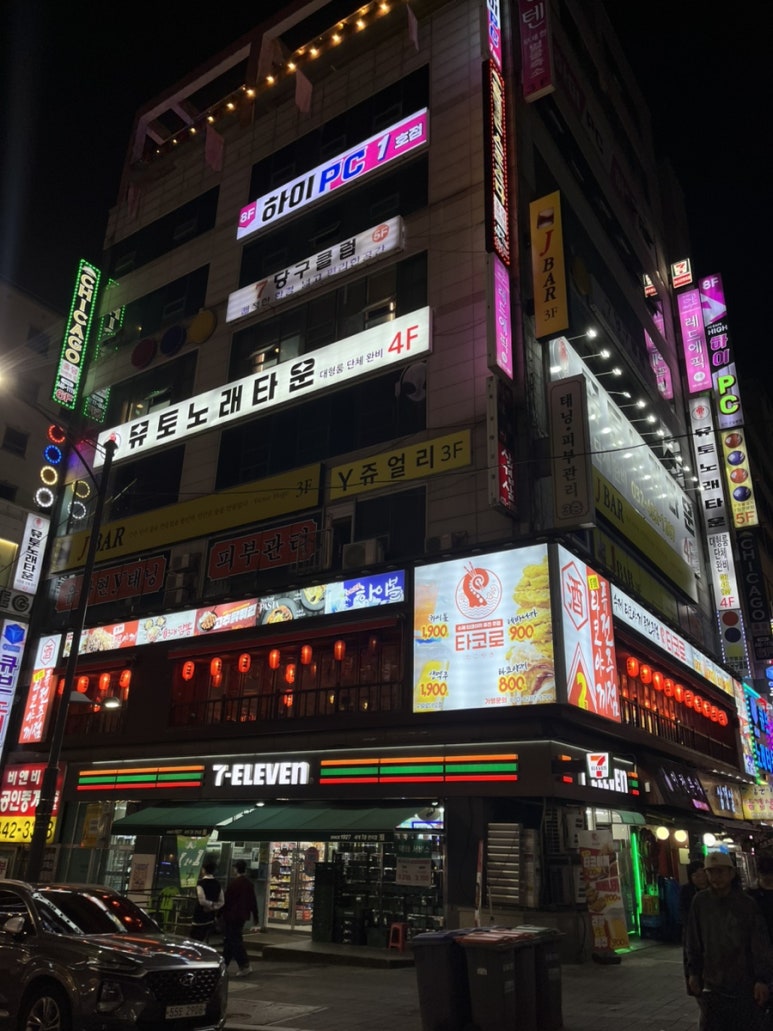 타코로 구월로데오점 이미지