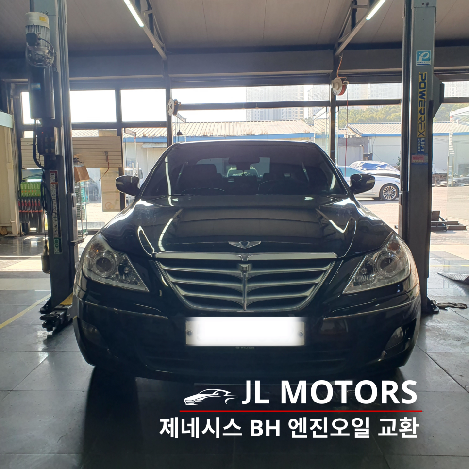 제일종합모터스 이미지