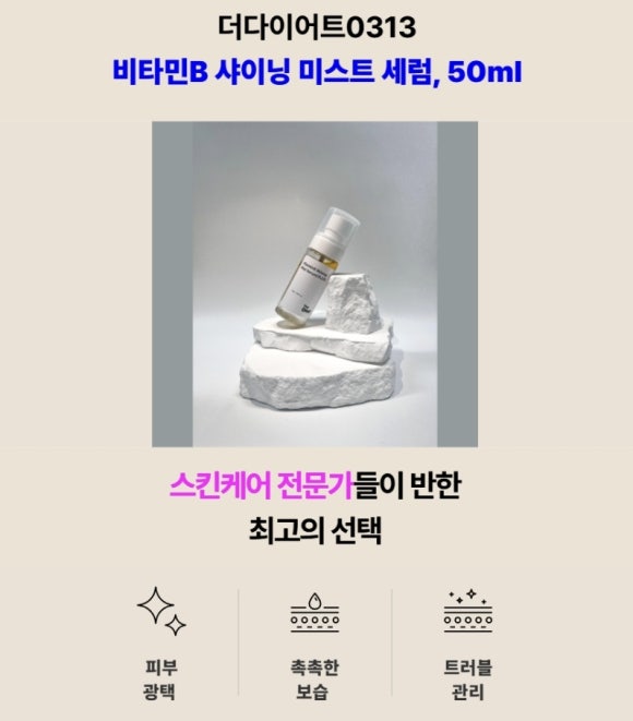 더다이어트0313 이미지