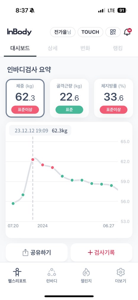 피티루트무악재점 이미지