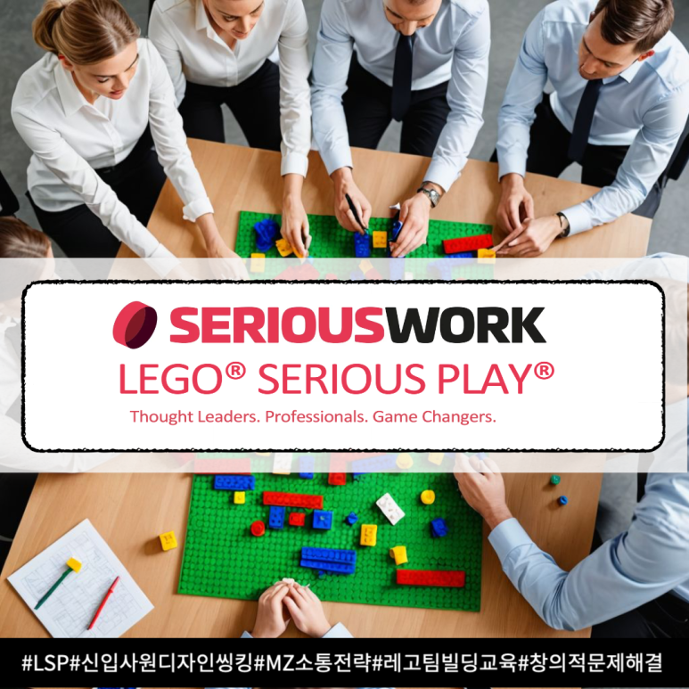 레고플레이 이미지