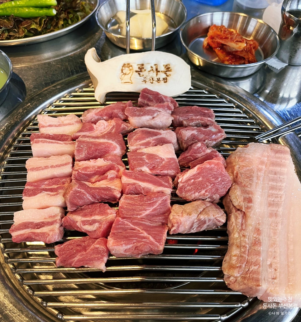 기장돈사돈 부산1호점 이미지