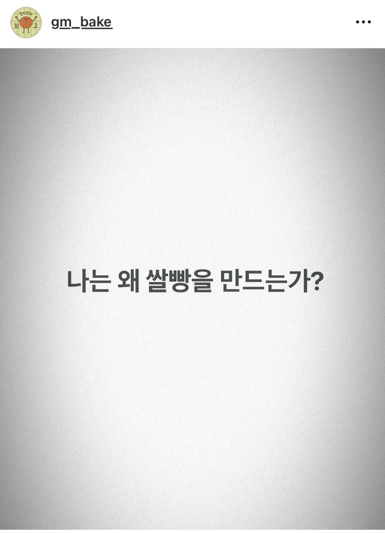 경미양과 이미지