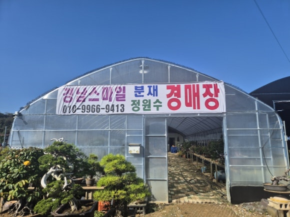 대야원 이미지