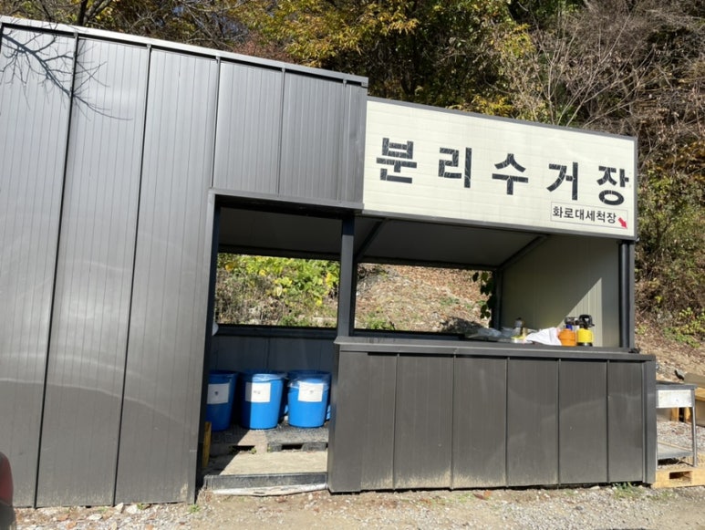 캠프99신관 이미지