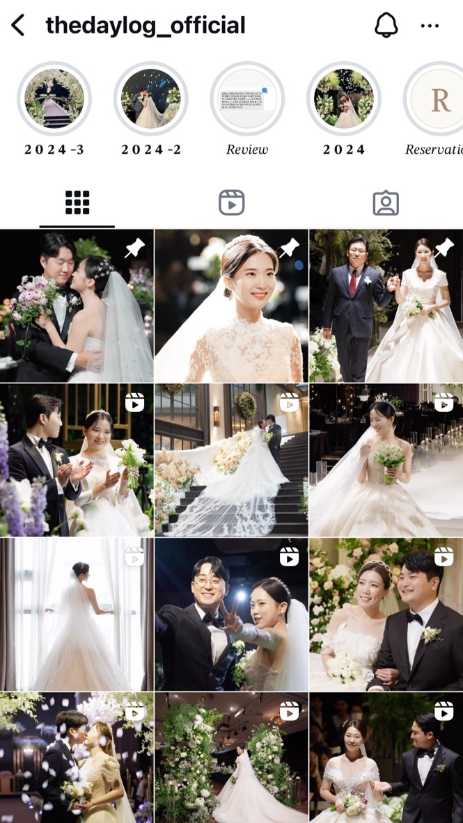 더데이로그 이미지