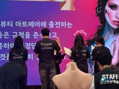 세종뷰티스쿨미용학원 이미지
