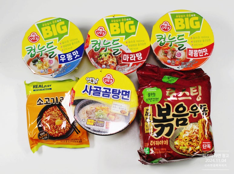 GS25 성수테크노점 이미지