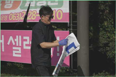 새빛기획 이미지