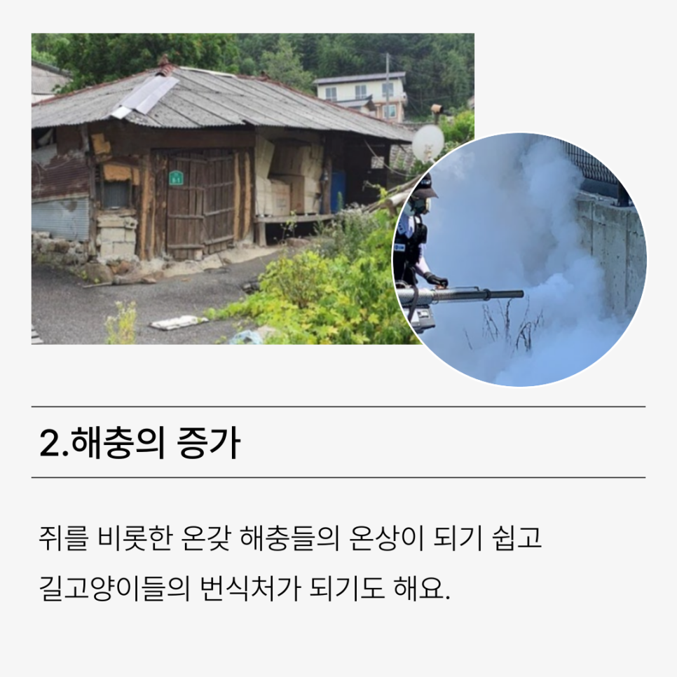 커넥트에스 이미지