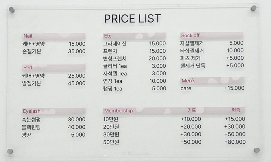 코멜리네일 이미지