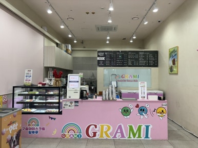 그라미부천중동센트럴 이미지